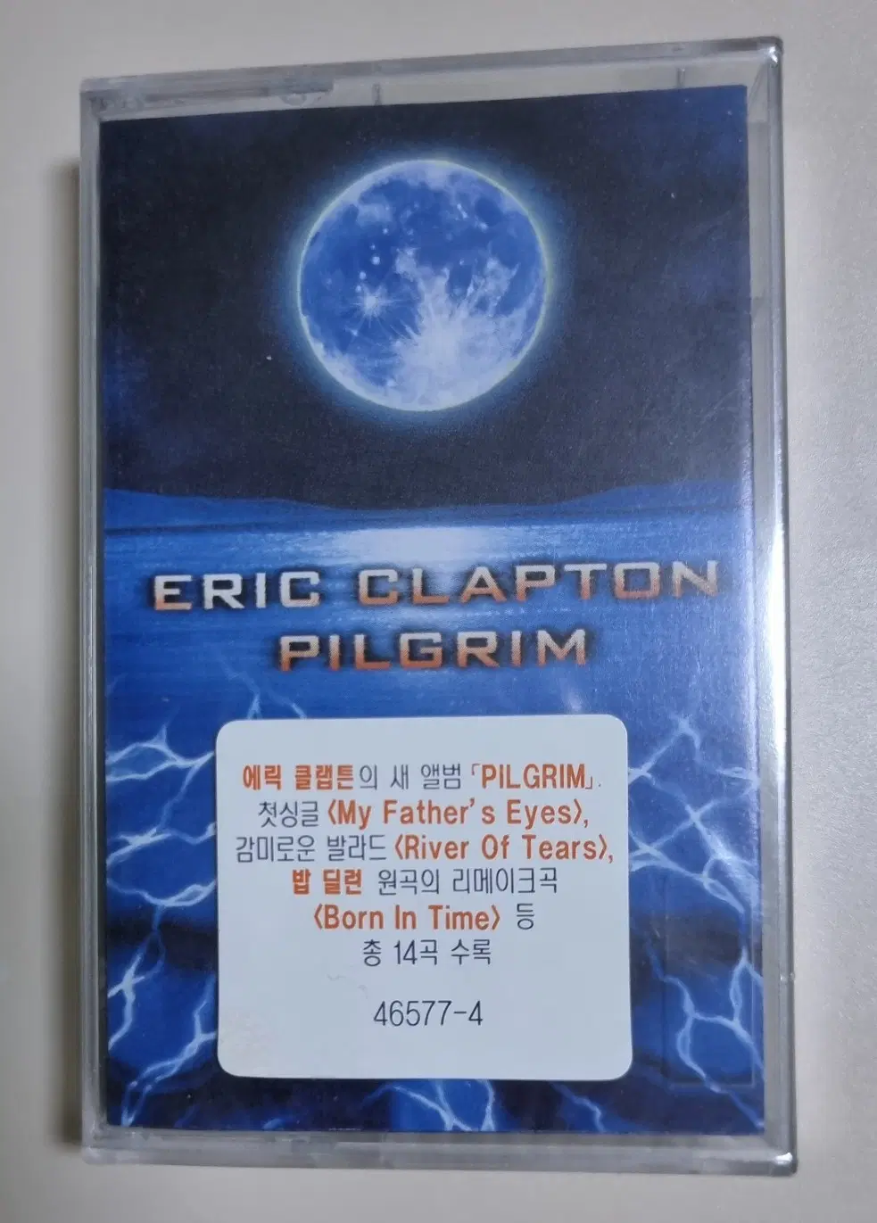 에릭 클랩튼 Pilgrim (미개봉 카세트테이프)