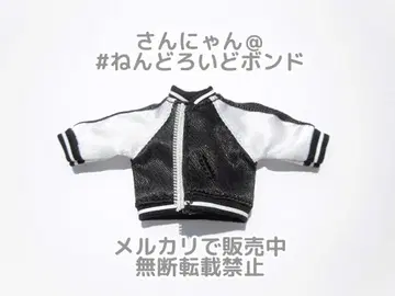 [ 부품/스카잔 ] 넨도로이드돌 히로이 키쿠리 봇치 더 록!
