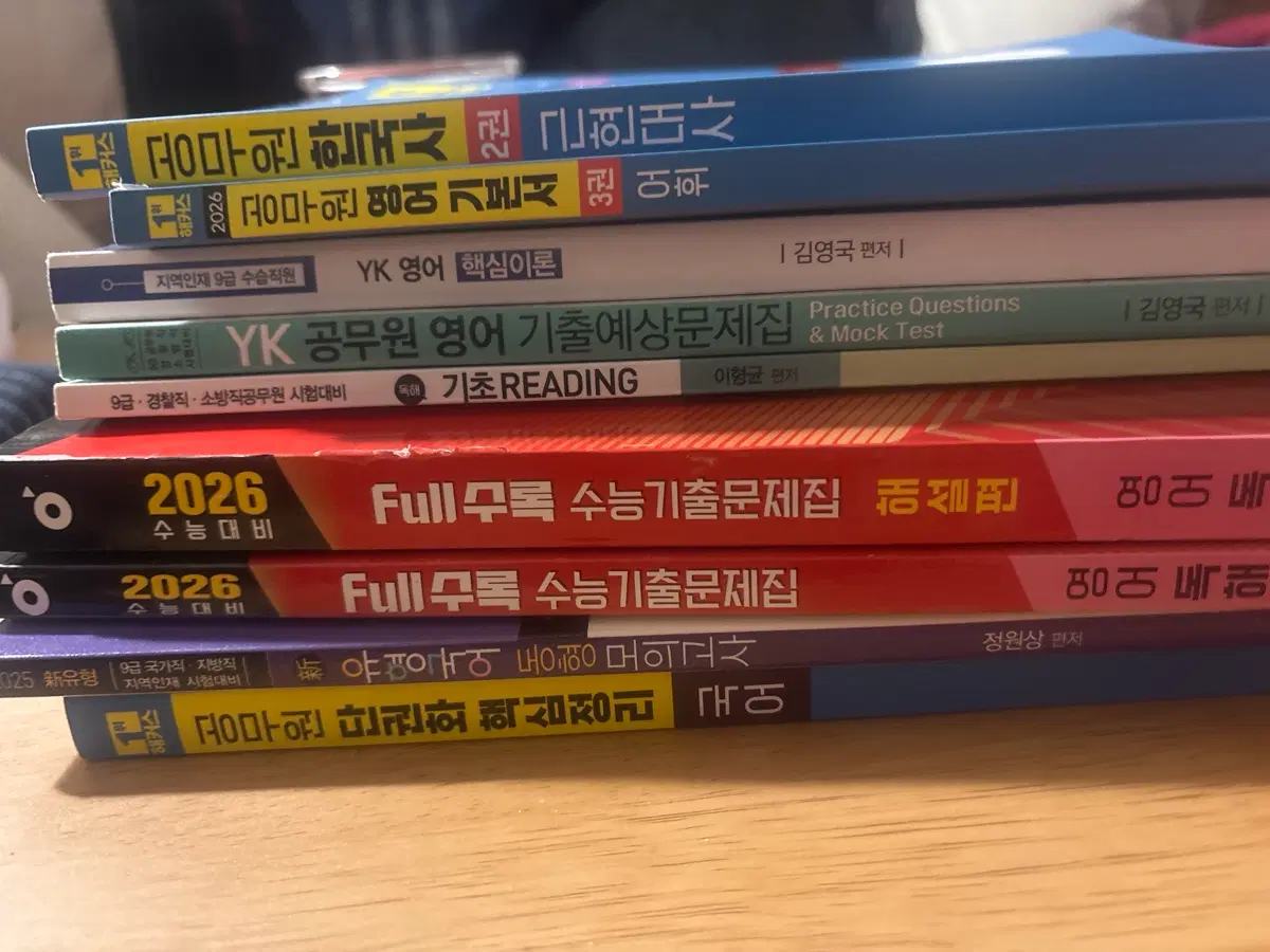 공무원 영어 한국사 국어 기출 어휘 등등