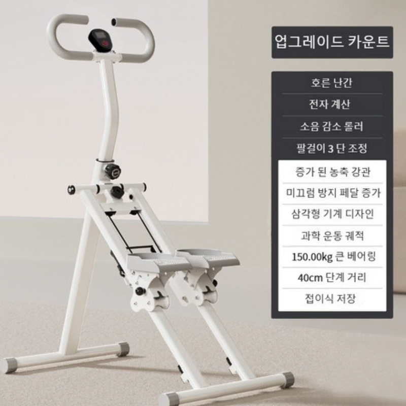 홈 피트니스 파라다이스 스테퍼 접이식 스테퍼 수직 스테퍼 클라이머 전신 운동에 적합 스테퍼 클라이머는 최대 120kg까지 지탱할 수 있습니다
