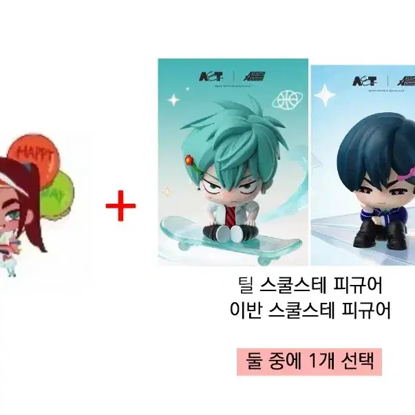 에이스테 스쿨스테 이반 or 틸 gaf 피규어+현아 4주년 2.5D 인형 누이