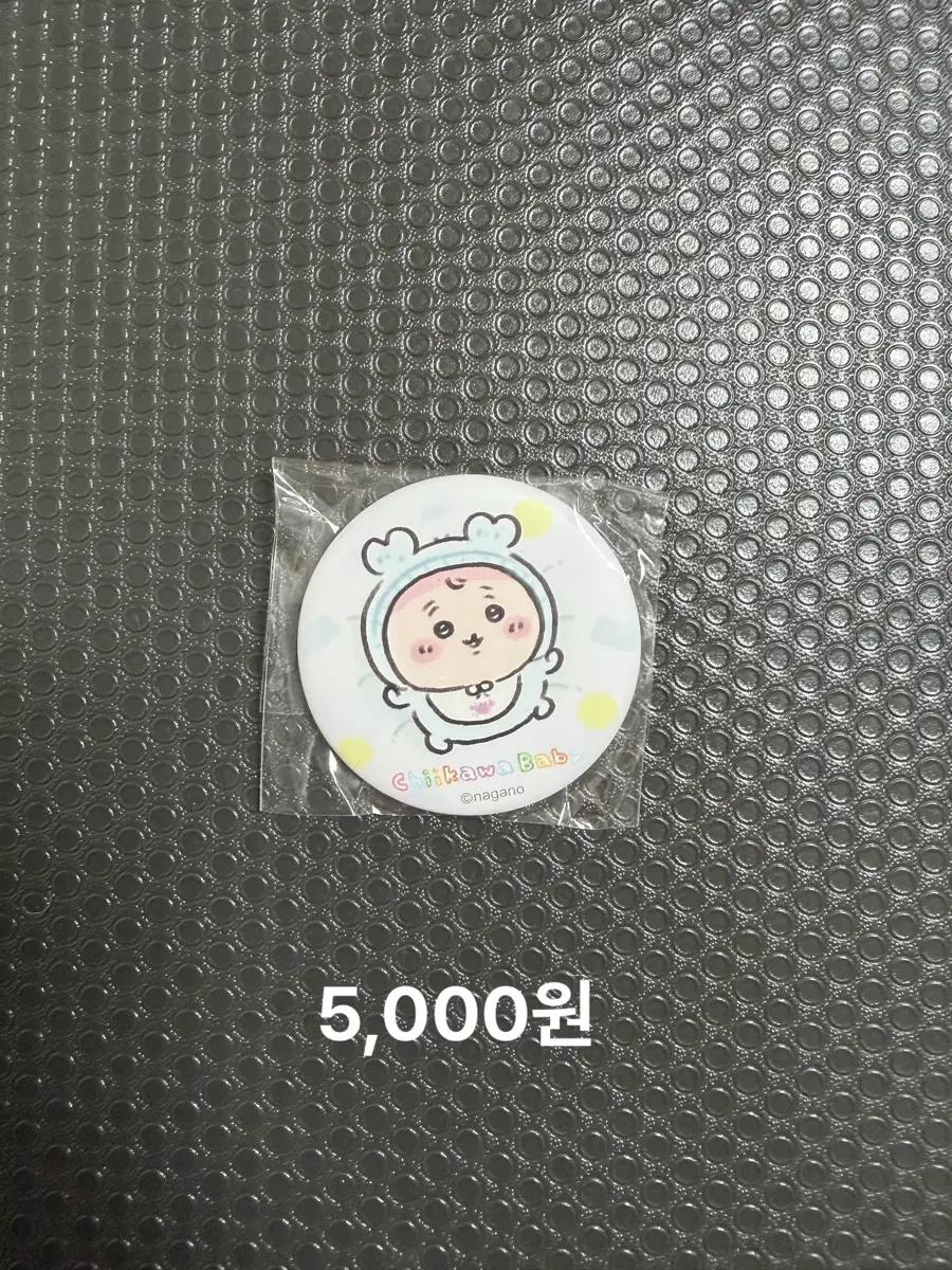 미개봉) 치이카와 굿즈 팝니다.