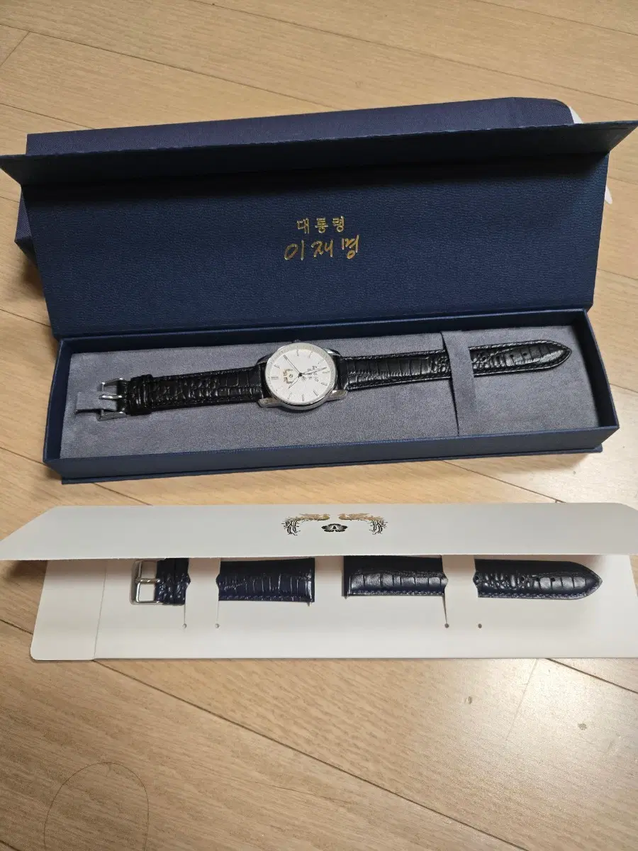 이재명 대통령 손목시계 단순개봉