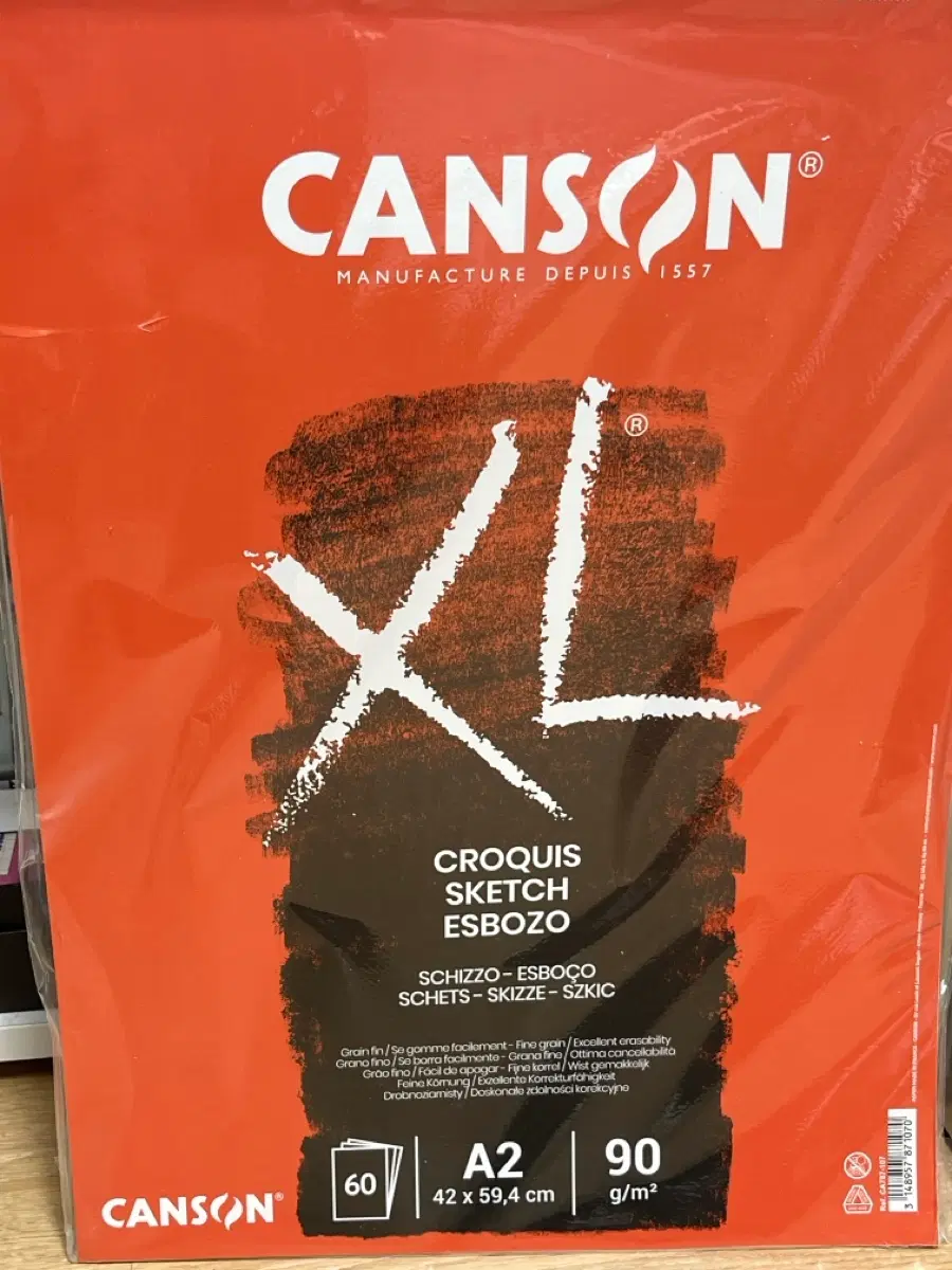 캔손 A2 스케치북 미개봉
