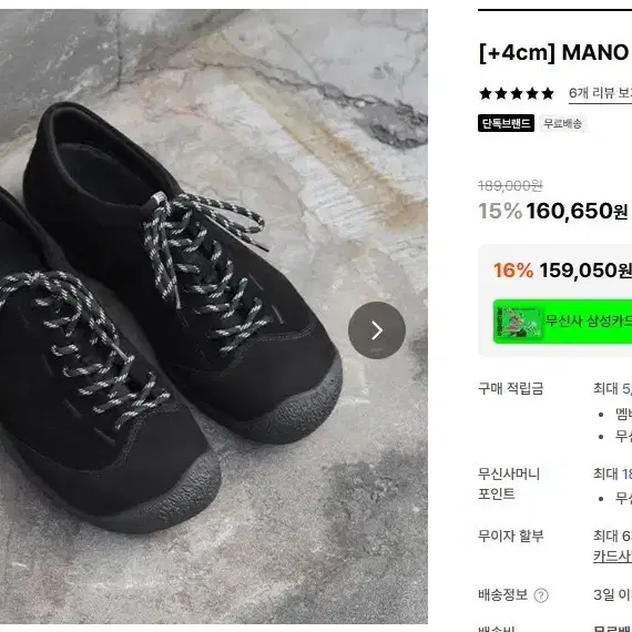[+4cm] 마노 320(p) 블랙