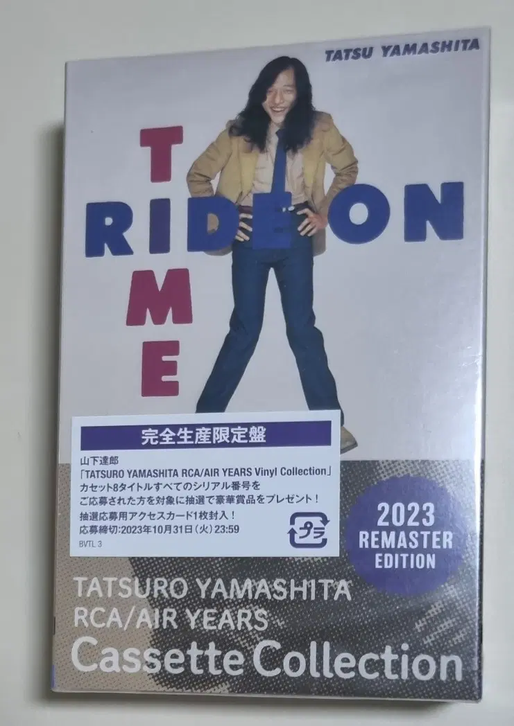 야마시타 타츠로 RIDE ON TIME (미개봉카세트테이프)