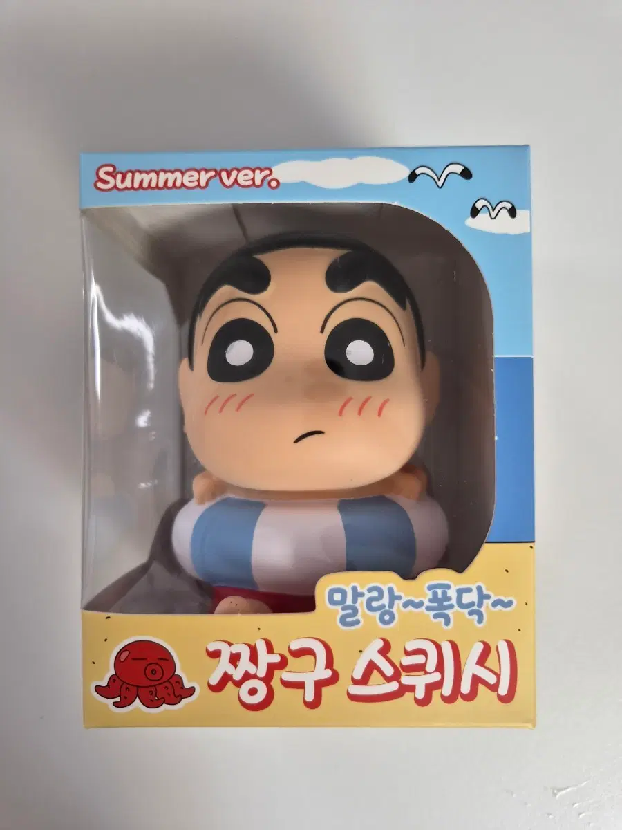 새상품)짱구 스퀴시