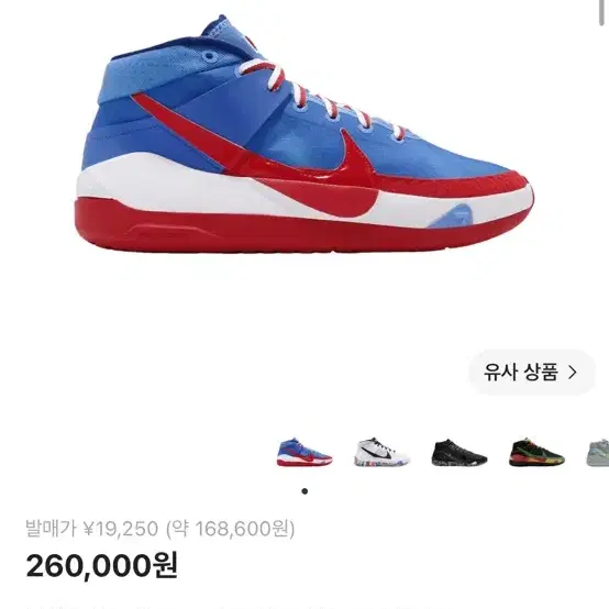 나이키 농구화  KD 13 EP 뉴저지 네츠 하드우드 클래식스