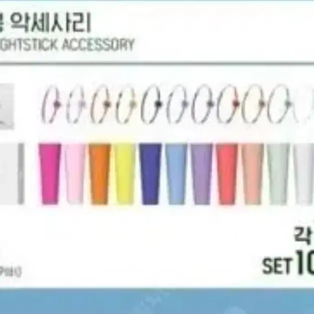 아이즈원 응원봉 구매합니다