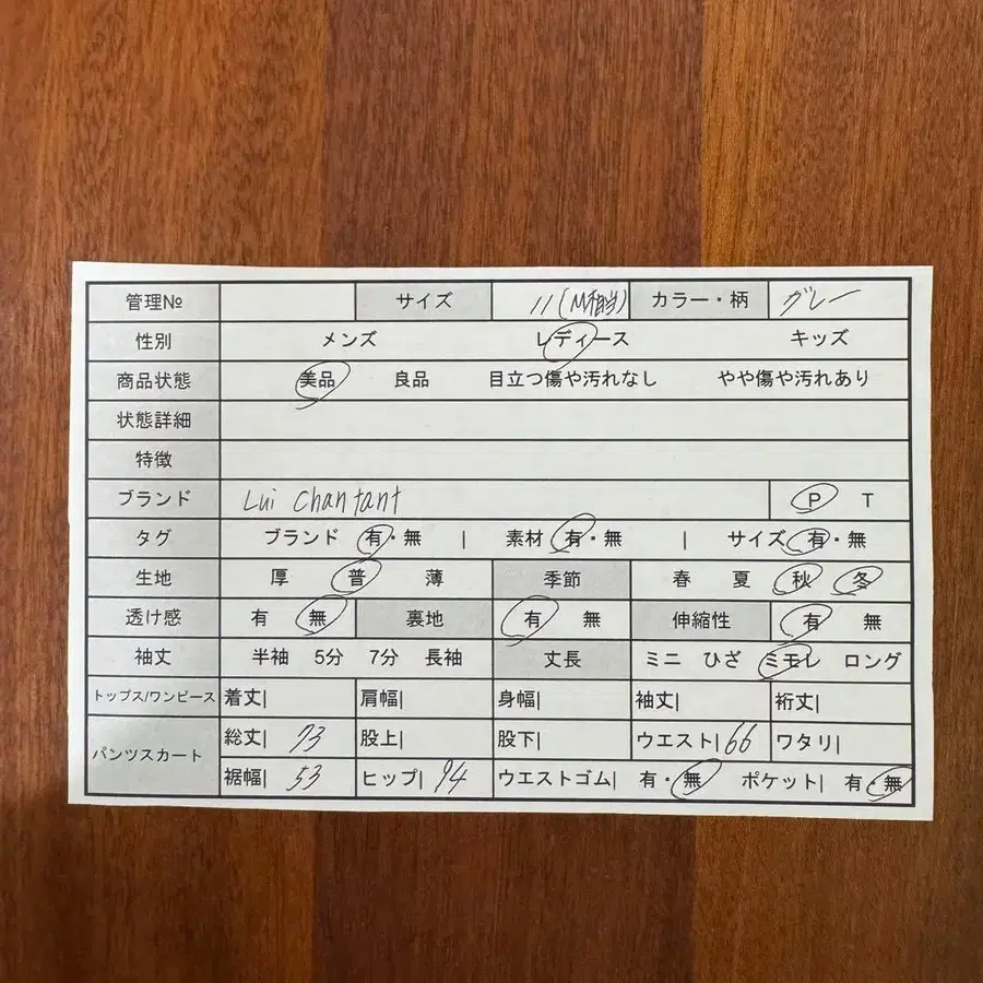 2번째 상품 이미지