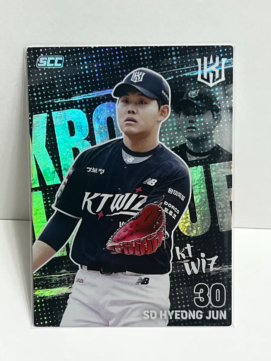 2026 KBO 카드 KT 위즈 소형준 홀로