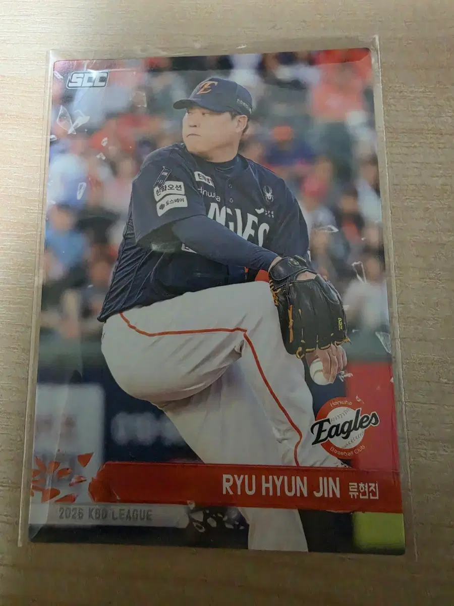 류현진 2026 KBO 리그 야구 카드