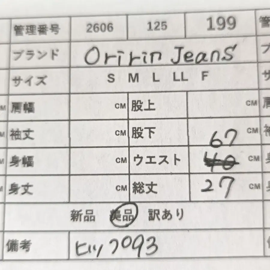 8번째 상품 이미지