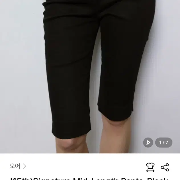 (새상품)오어 ore signature mid length 팬츠 1(s)