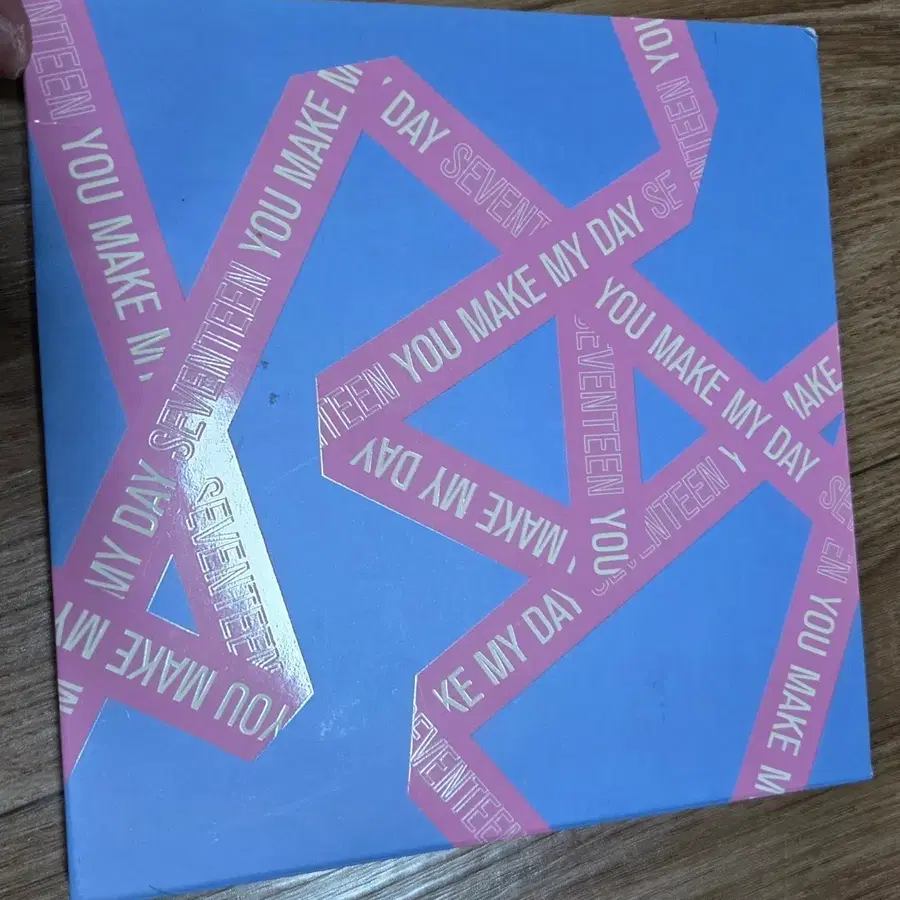 세븐틴 앨범 YOU MAKE MY DAY