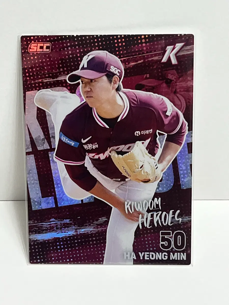 2026 KBO 카드 키움 히어로즈 하영민 홀로