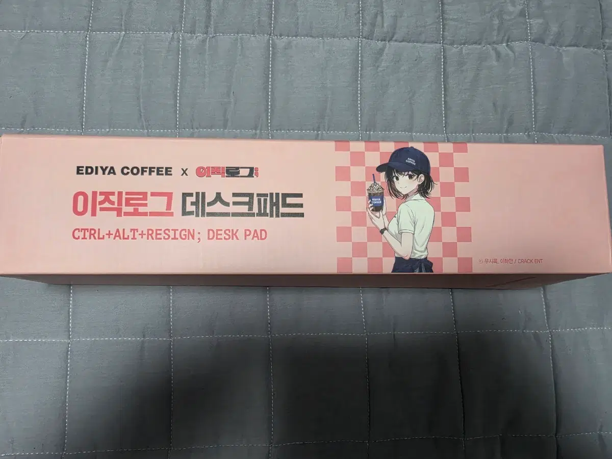 이디야 이직로그 장패드 미개봉