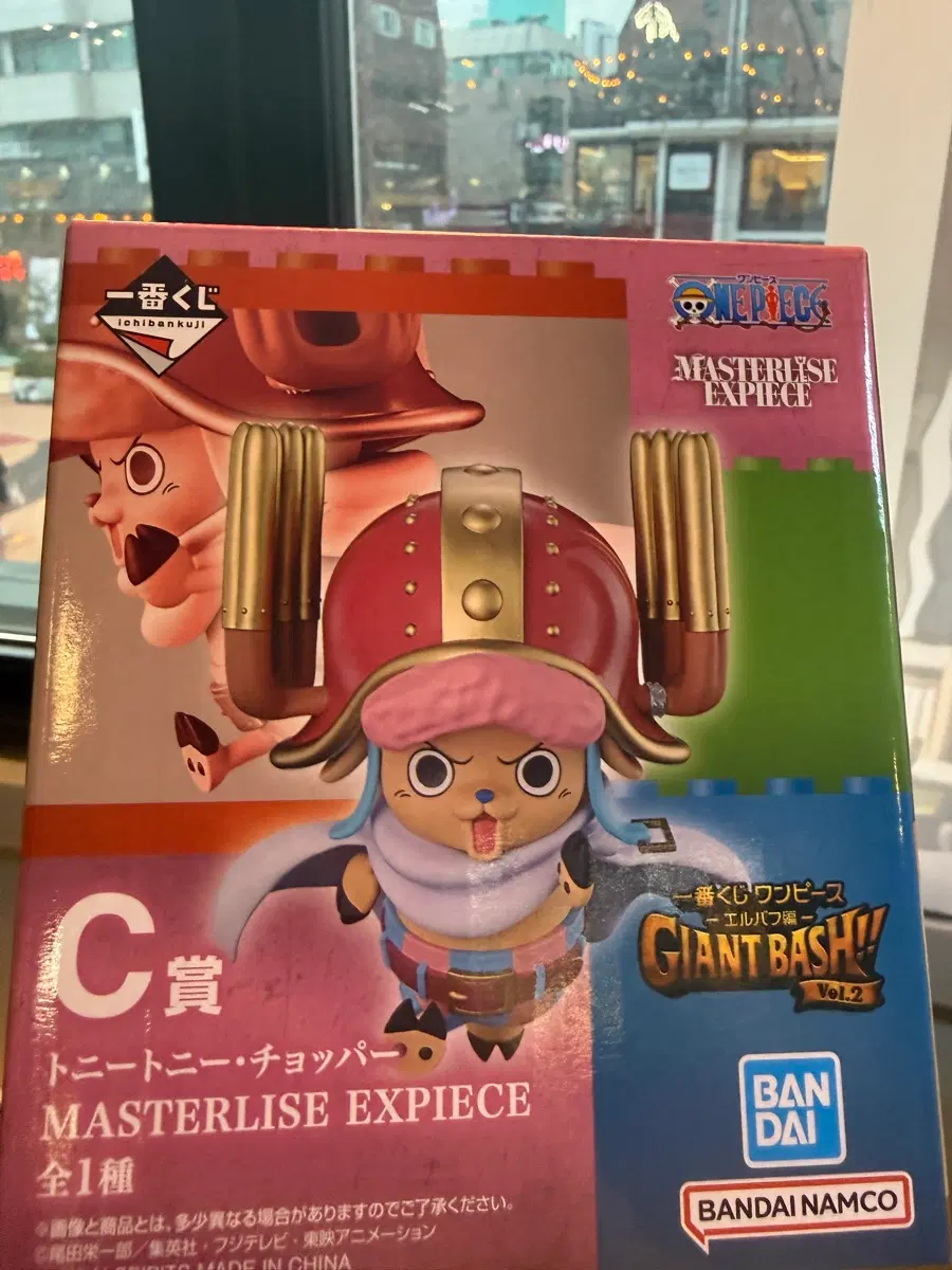 쵸파 C상 미개봉 팝니다