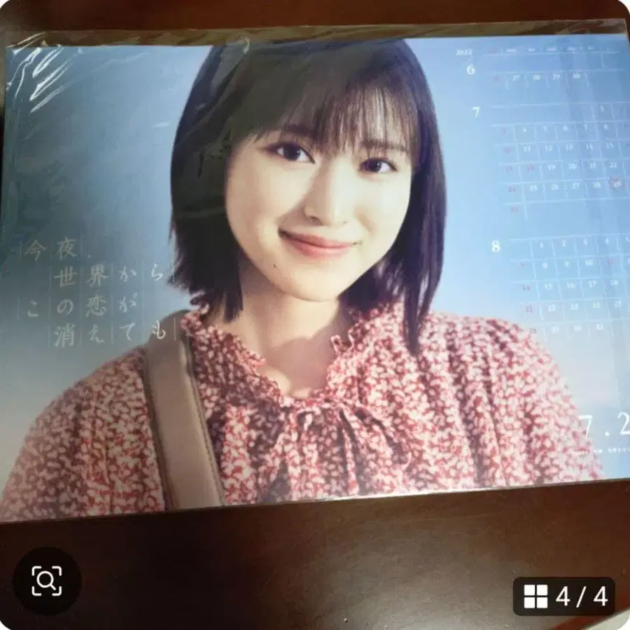 4번째 상품 이미지