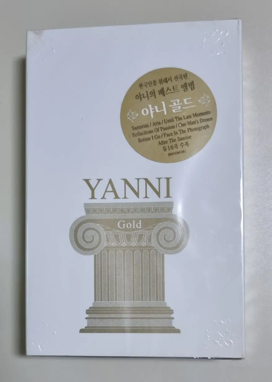 야니 - Yanni Gold (미개봉 카세트테이프)