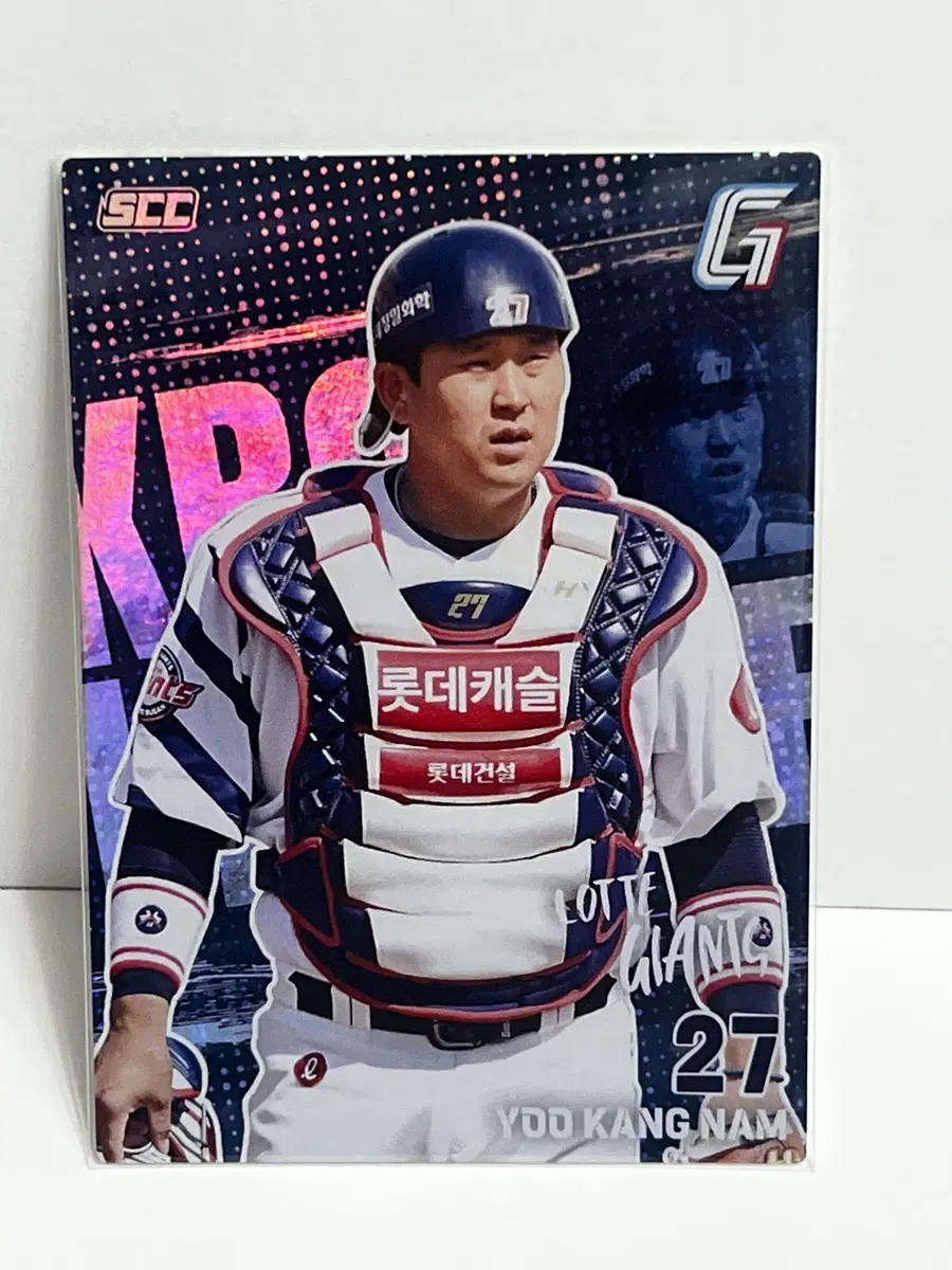 2026 KBO 카드 롯데 자이언츠 유강남 홀로
