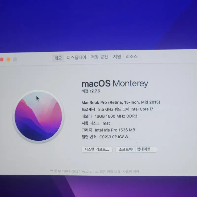 맥북 2015 a1398 15인치 램16G SSD 512G 상태좋음 팝니다