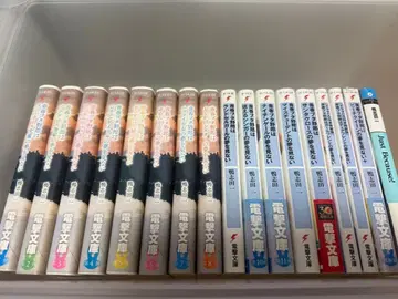 청춘 돼지 야로 시리즈는 방황하는 싱어의 꿈을 꾸지 않아 전권 세트 just because
