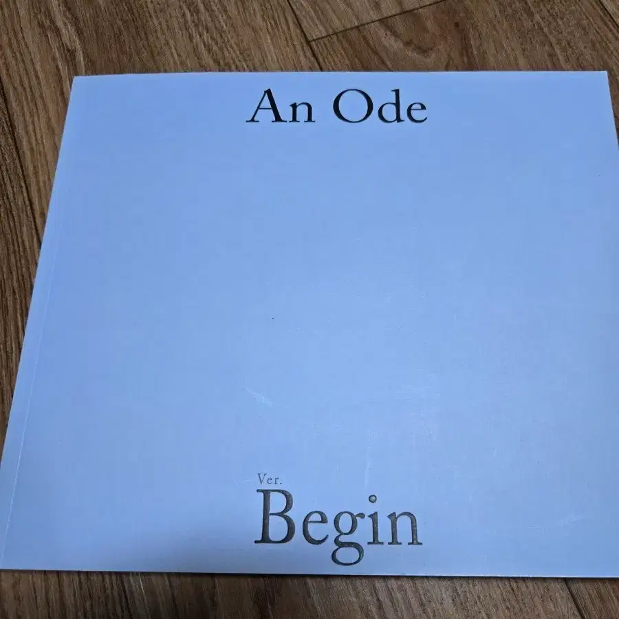 세븐틴 An Ode Begin Ver. 앨범