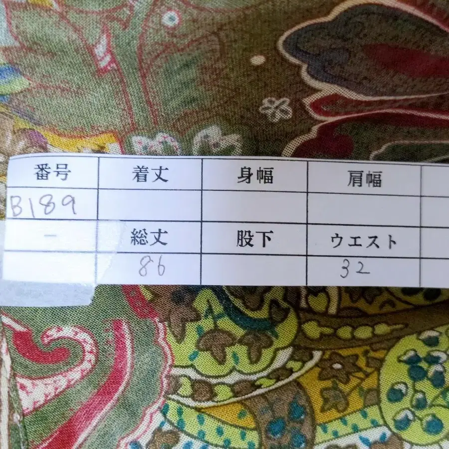 9번째 상품 이미지