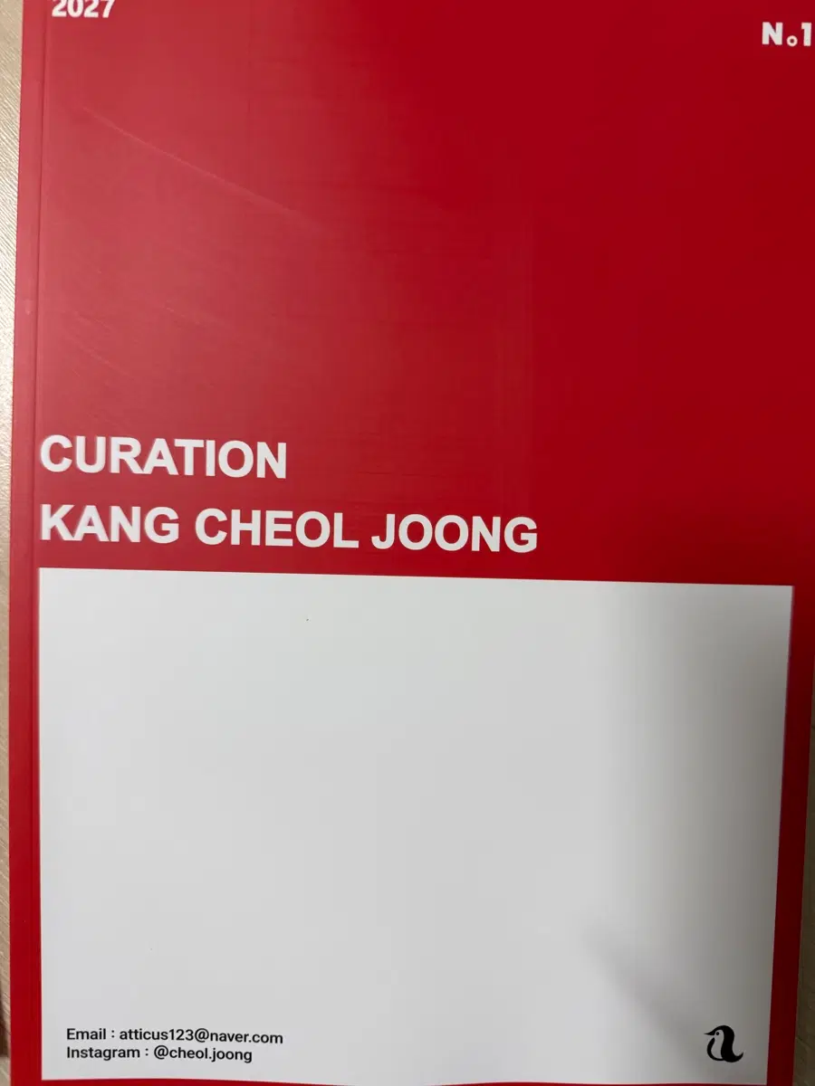 시대인재 재종 강철중 큐레이션