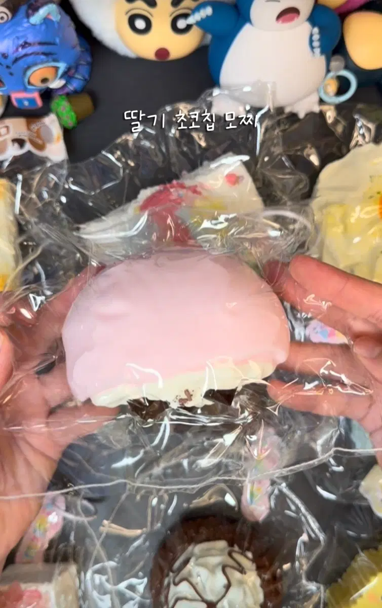 폼푸샵 딸기 초코칩 모찌 수제 말랑이