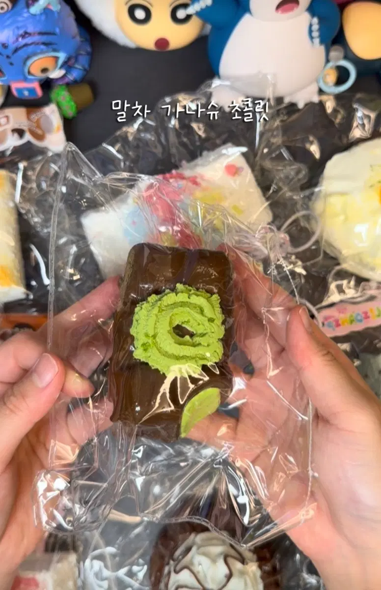폼푸샵 말차 가나슈 초콜릿 수제 말랑이
