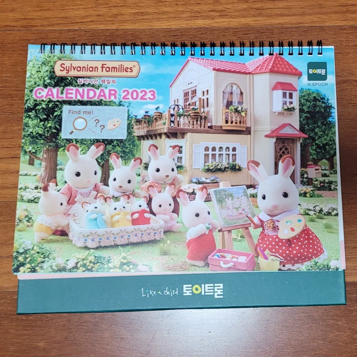 실바니안 패밀리 2023 일러스트 캘린더 탁상 달력