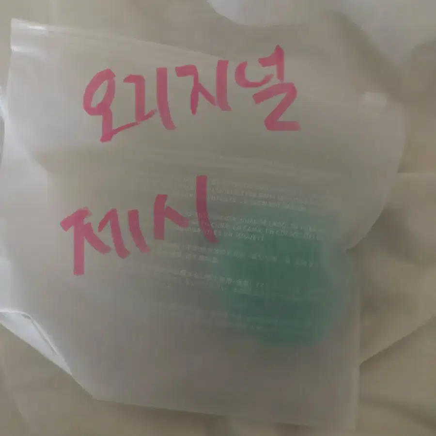 코르티스 코르티스볼 포카 양도