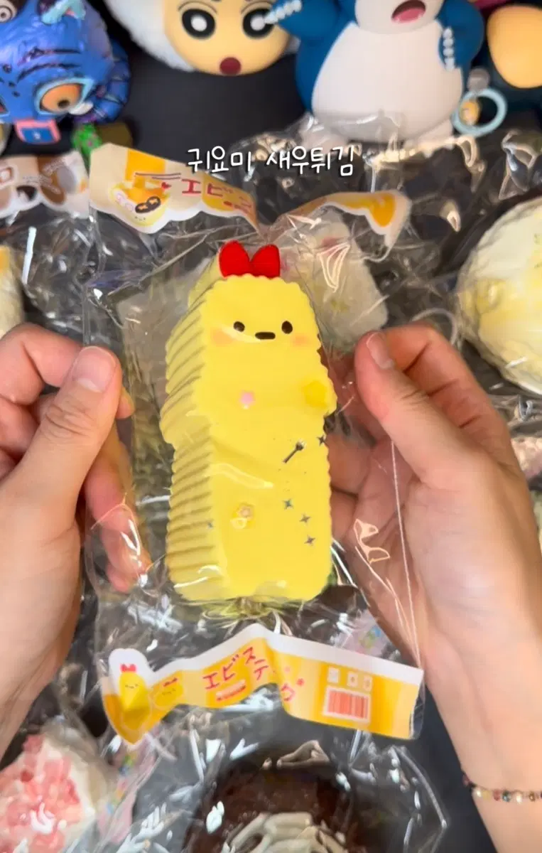 폼푸샵 귀요미 새우튀김 수제 말랑이