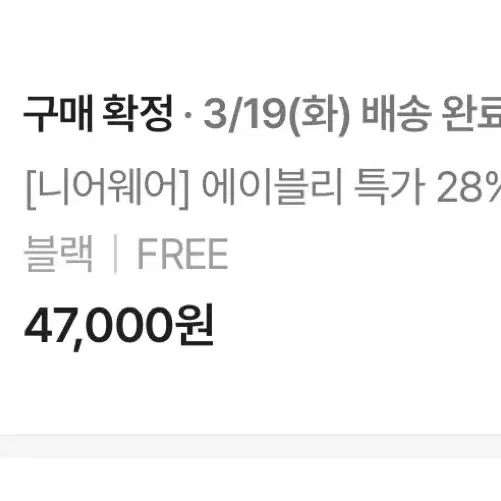 블랙자켓(살짝 크롭)