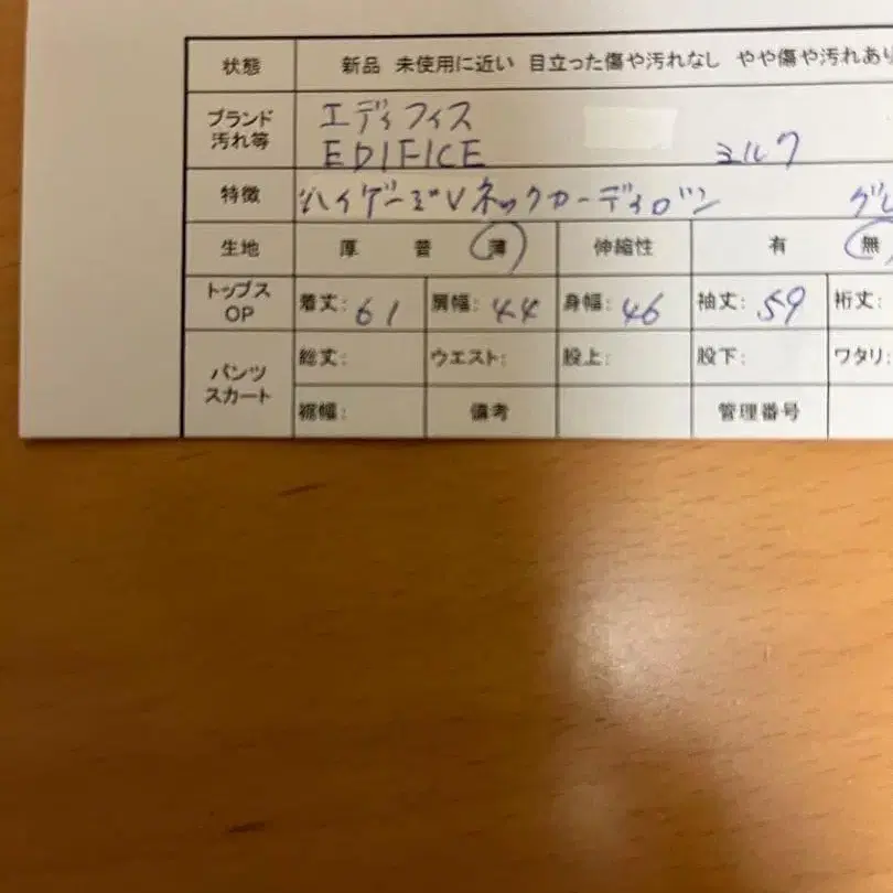 11번째 상품 이미지