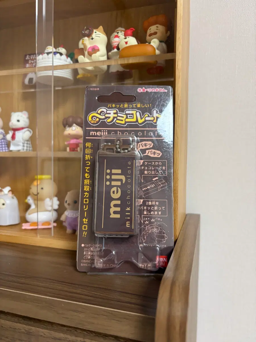 메이지 초코 클리커 딸깍이