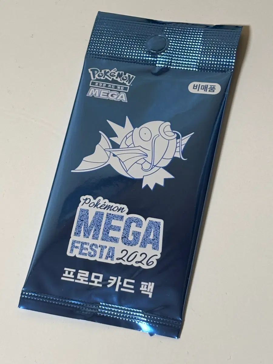 미개봉) 잉어킹 프로모 포켓몬 카드