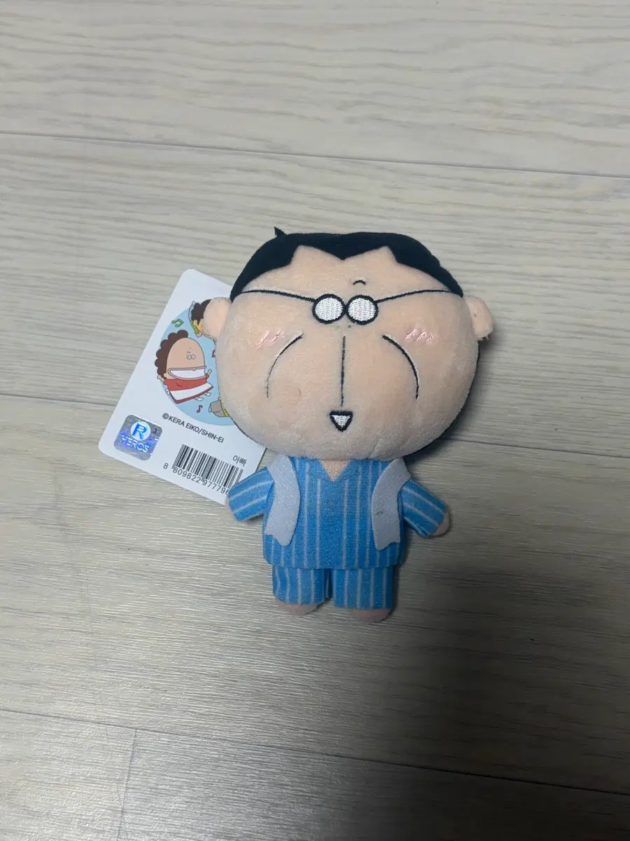 아따맘마 파자마 아빠 키링