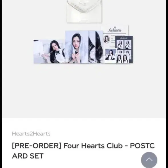 <스텔라> 하츠투하츠 md 포하츠 클럽 postcard set 구해요