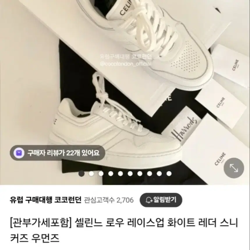 (정품) 셀린느 스니커즈 (36)