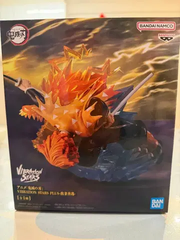 BANDAI VIBRATION STARS 피규어
