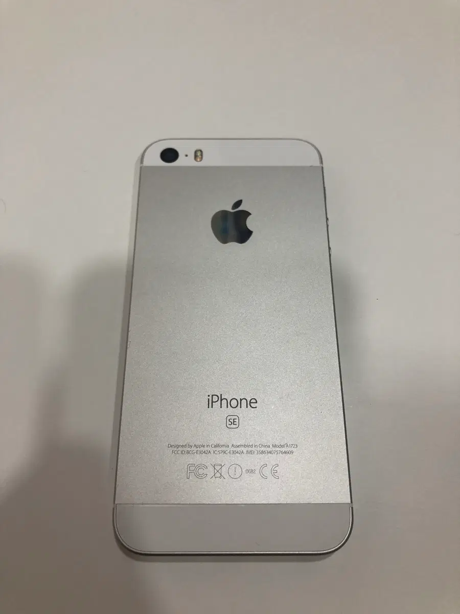 아이폰 SE1 실버 64GB