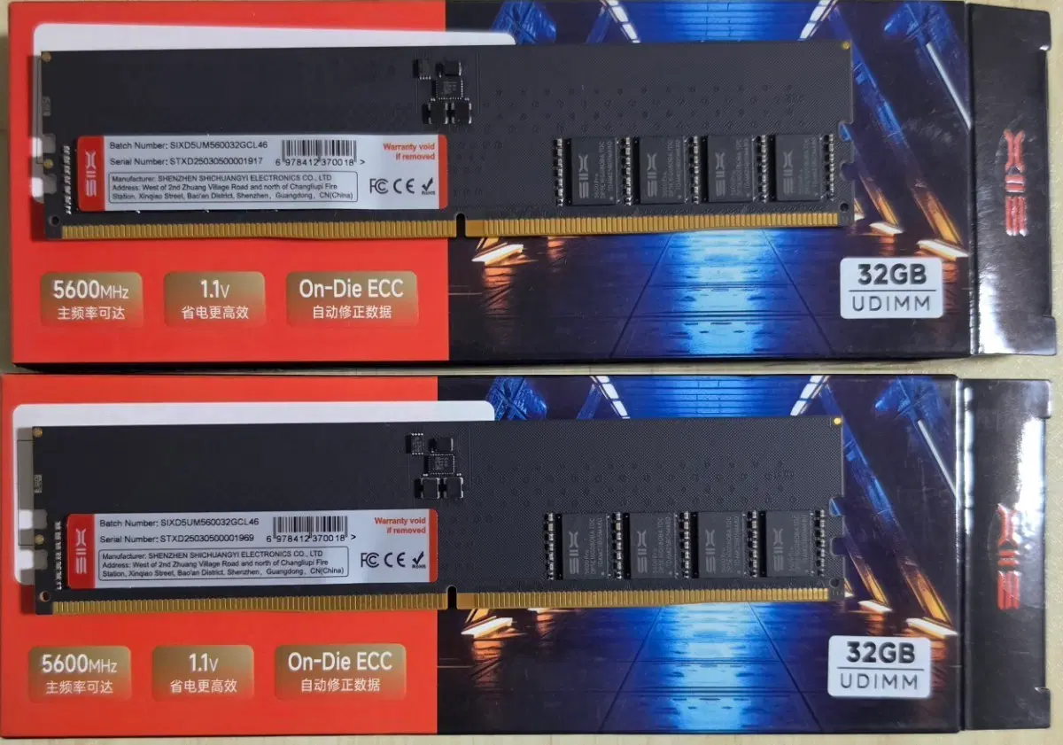 DDR5 32gb x2 총 64gb 데스크탑용