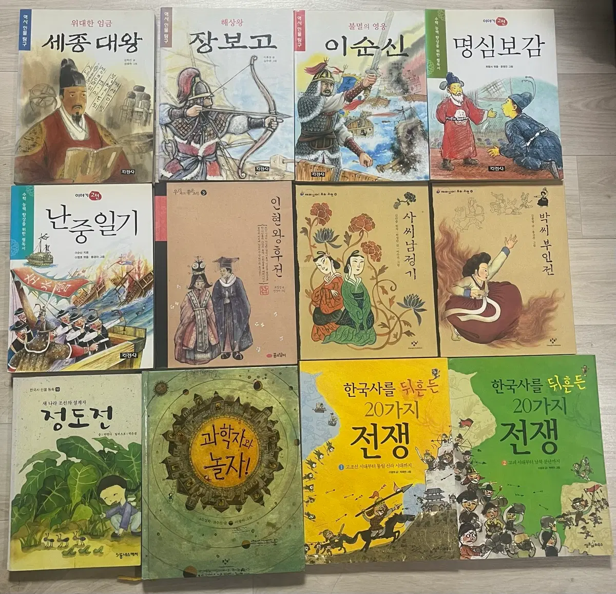 초등학생 아동도서/전집 (역사,과학,문학 등)