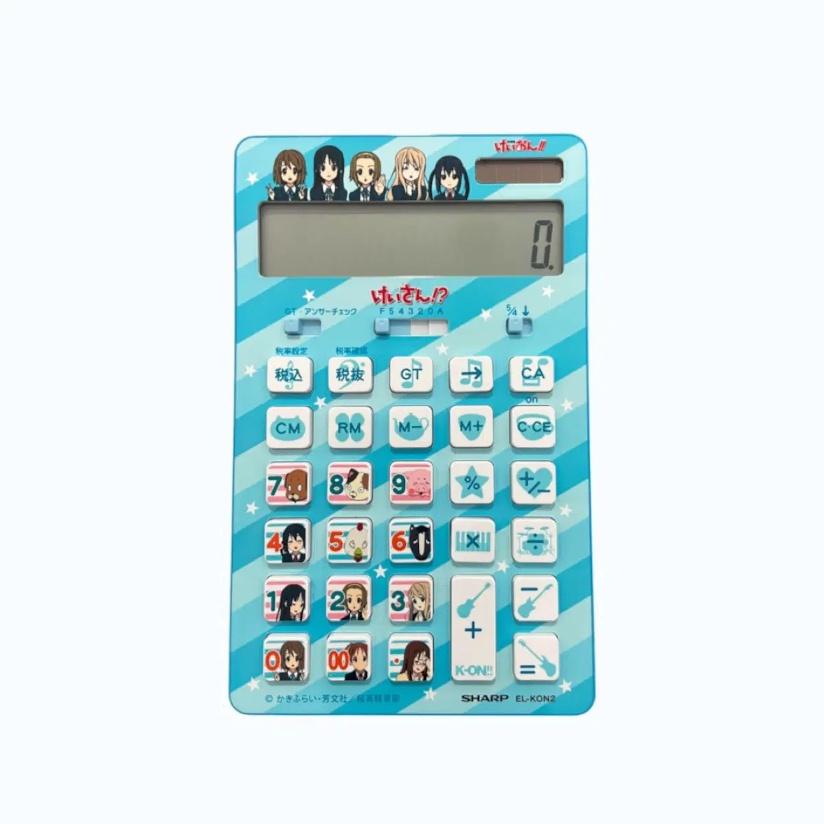 케이온 계산기