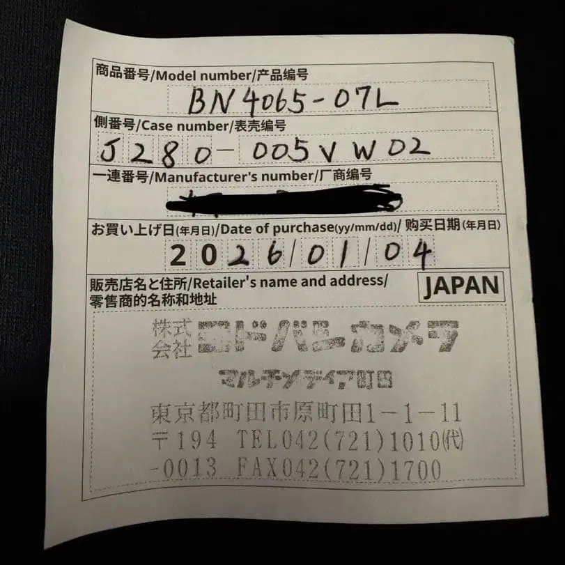 8번째 상품 이미지