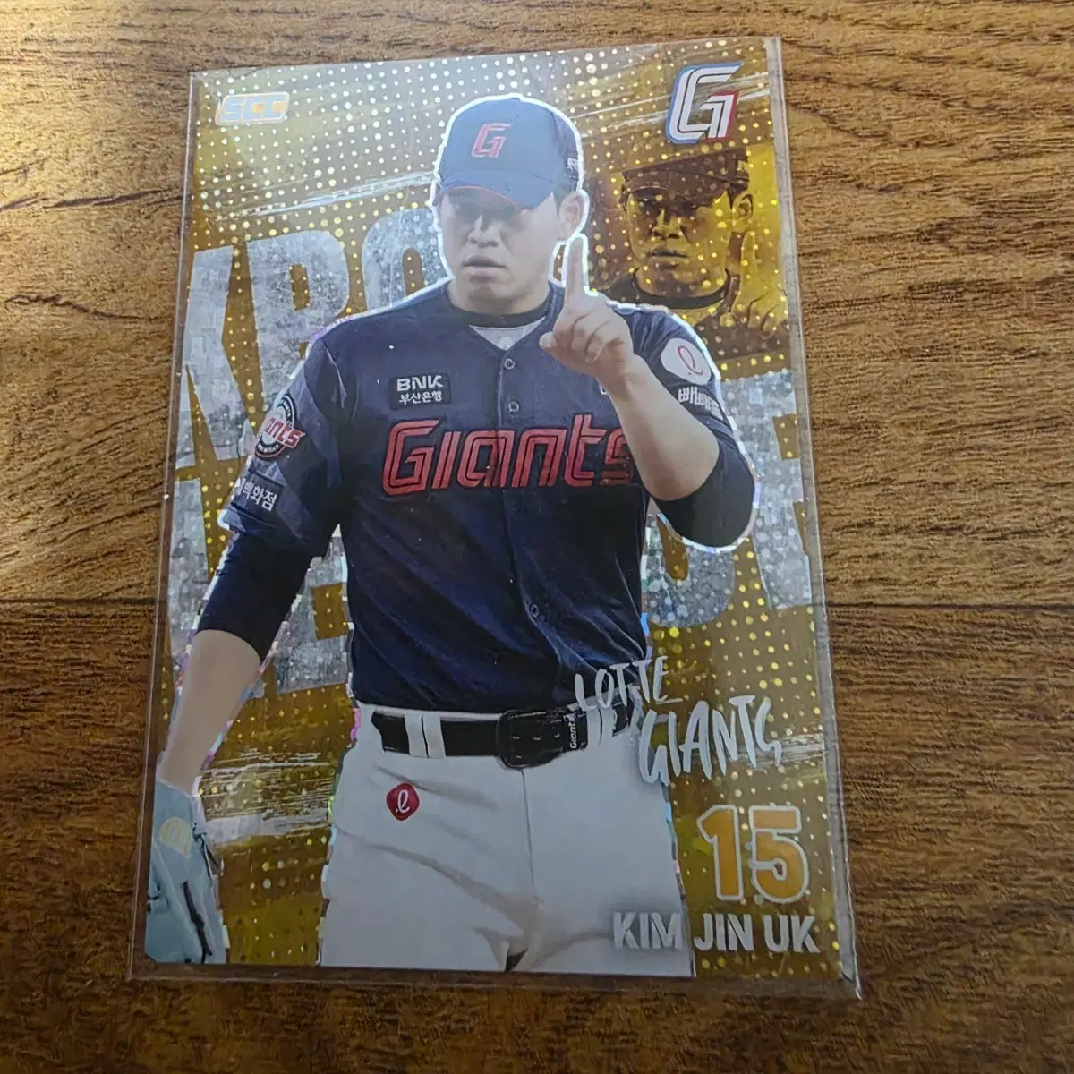 KBO 롯데 김진욱 홀로페러렐 카드