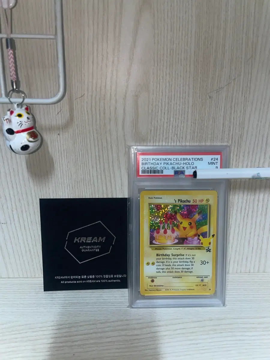 생카츄 psa9